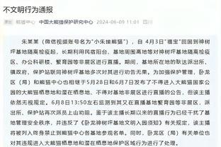 沃克：我们的成就还不及曼联英超13冠高度；球迷态度总是反复无常